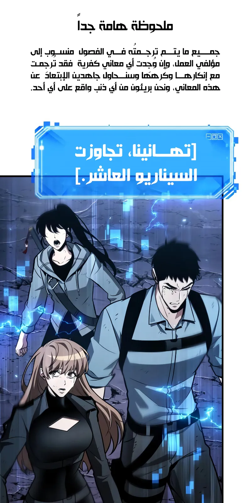 الصفحة 3 من 77