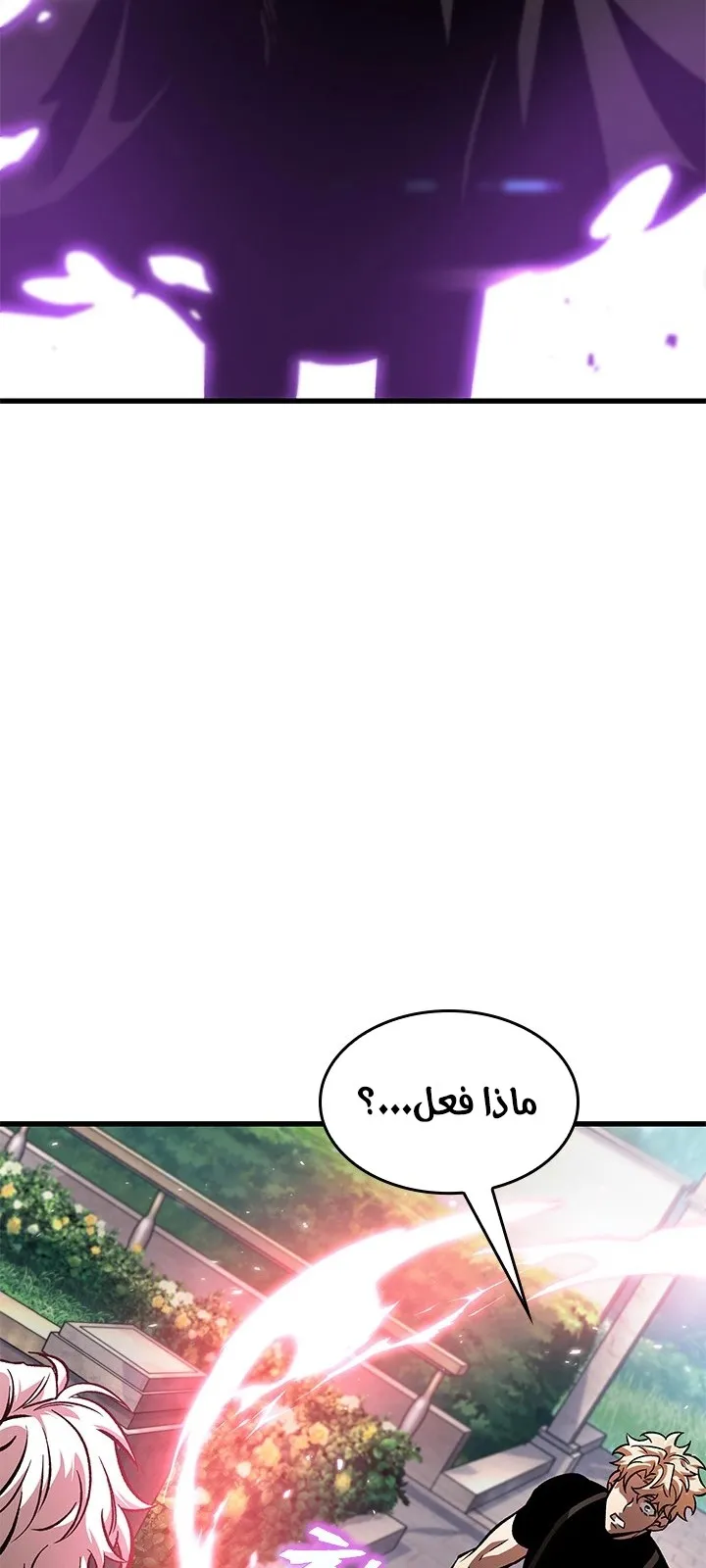 الصفحة 54 من 101