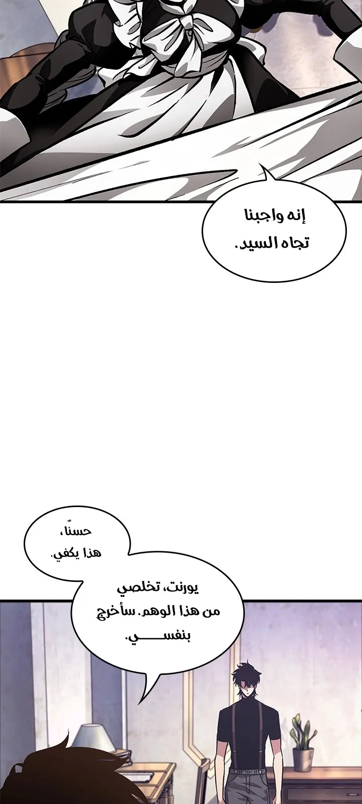 الصفحة 7 من 101