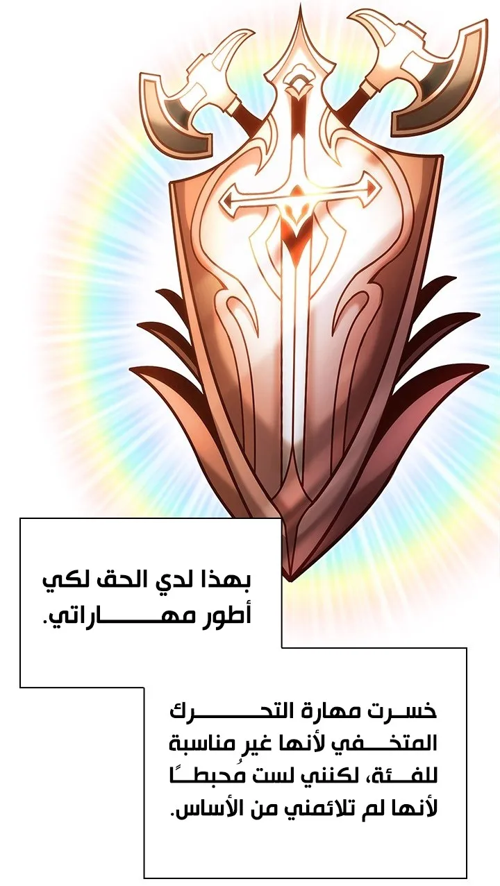 الصفحة 84 من 101