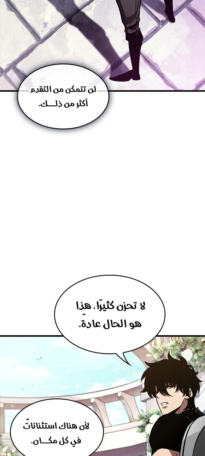الصفحة 50 من 101