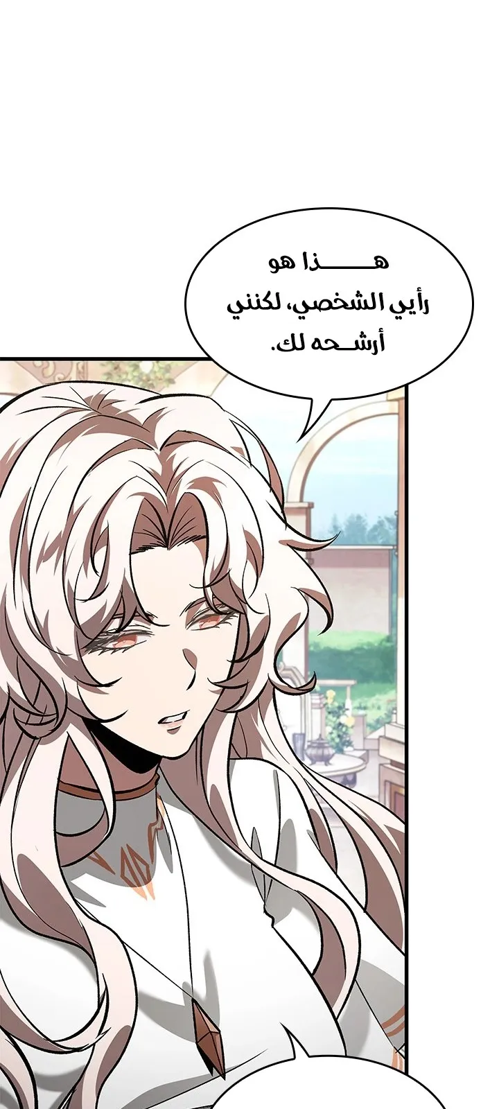 الصفحة 47 من 101