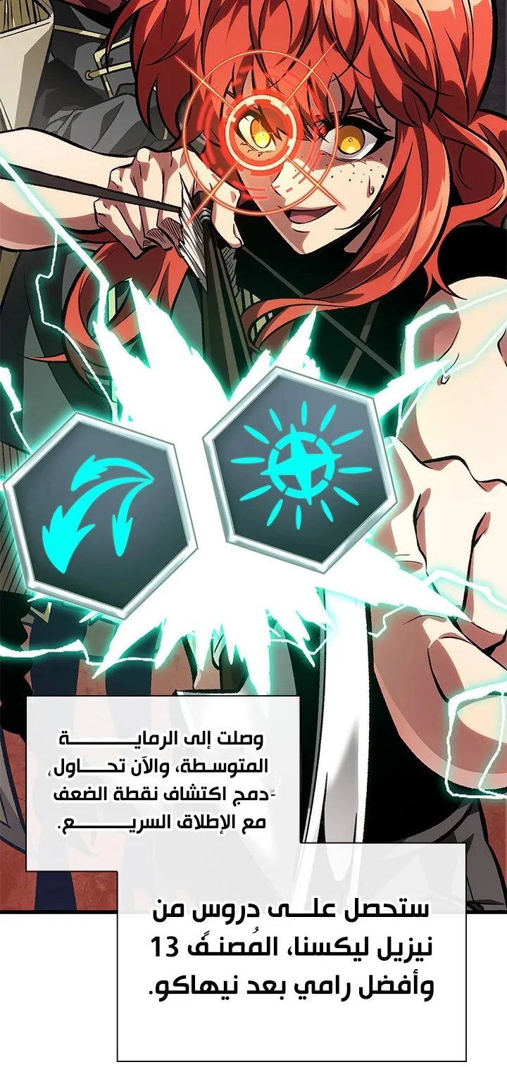 الصفحة 86 من 101
