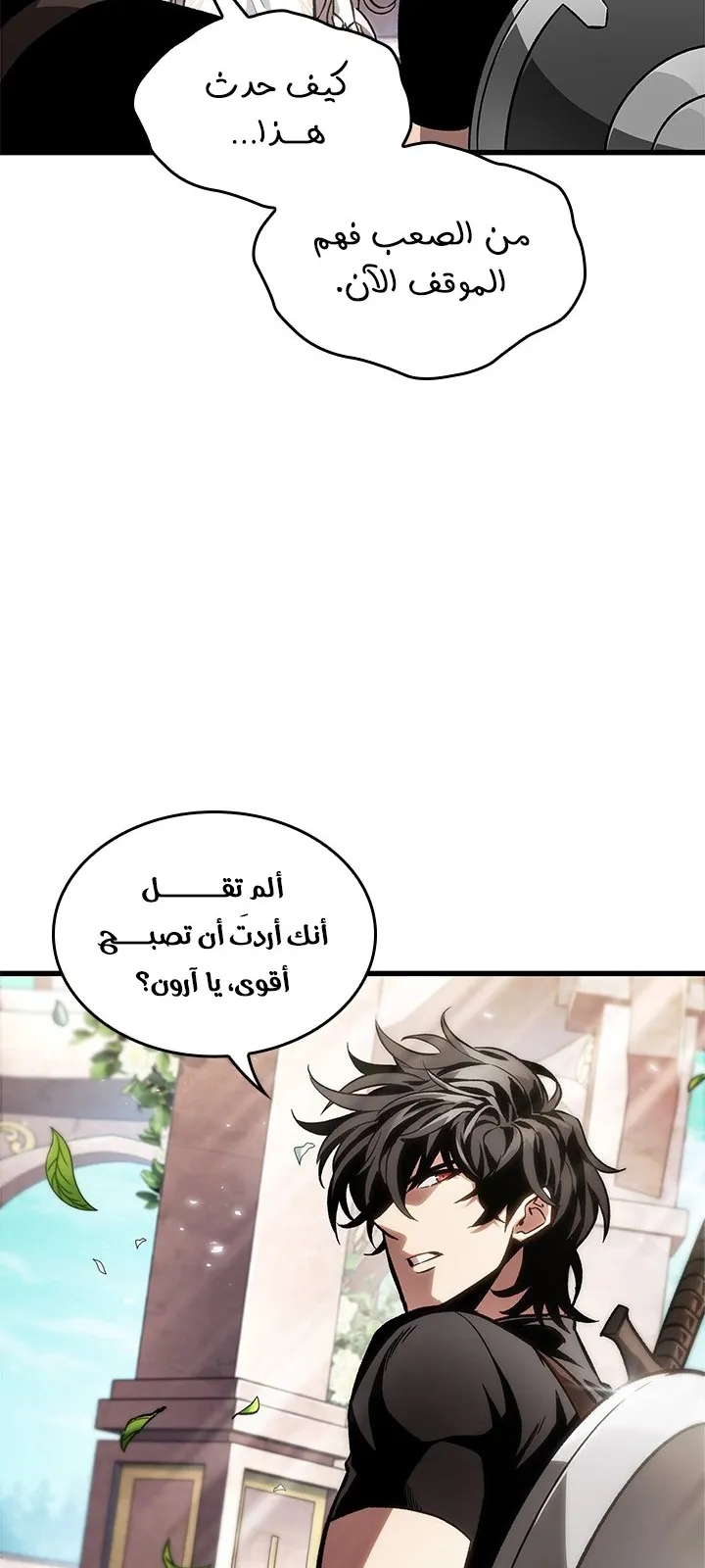 الصفحة 44 من 101