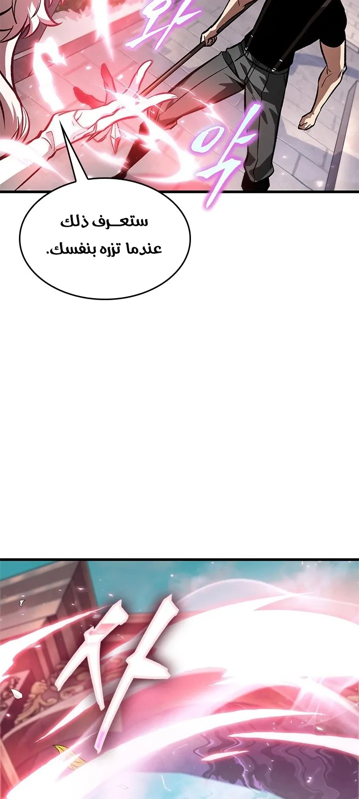 الصفحة 55 من 101