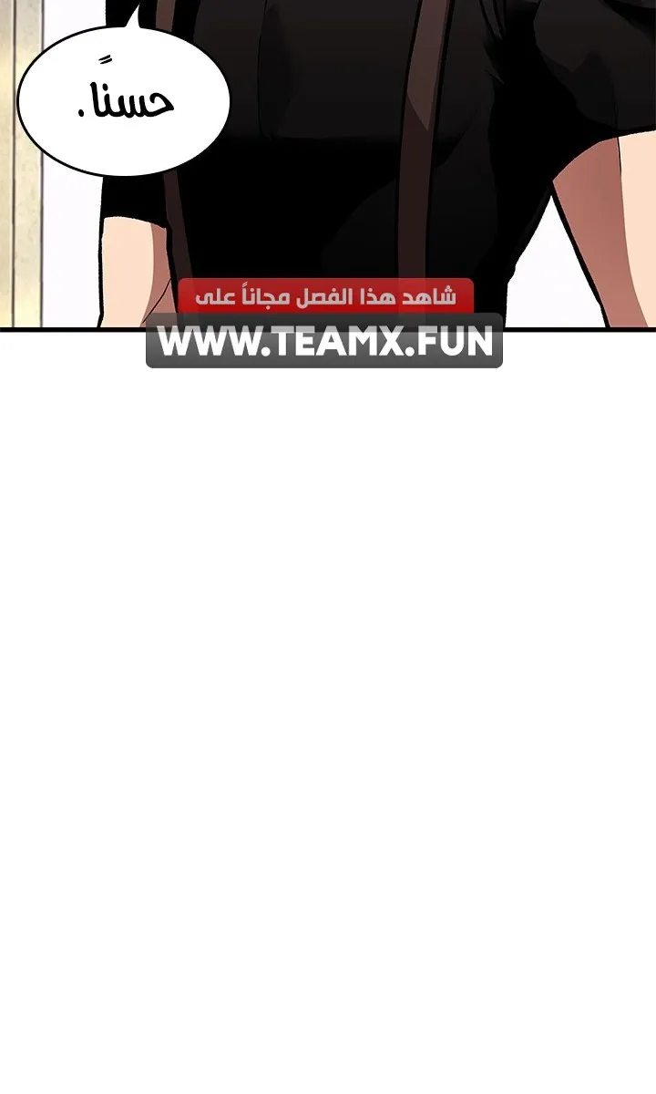 الصفحة 18 من 101