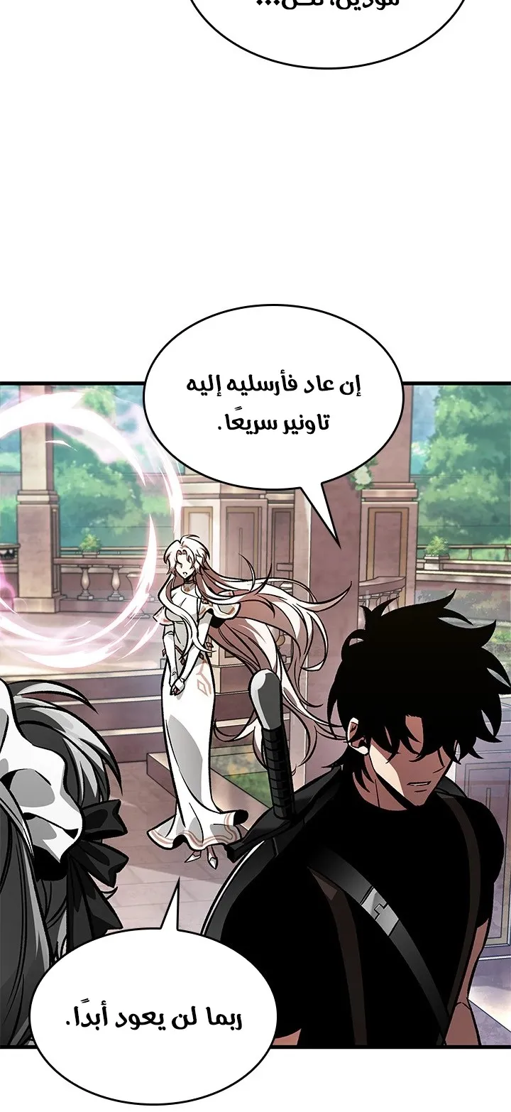 الصفحة 71 من 101