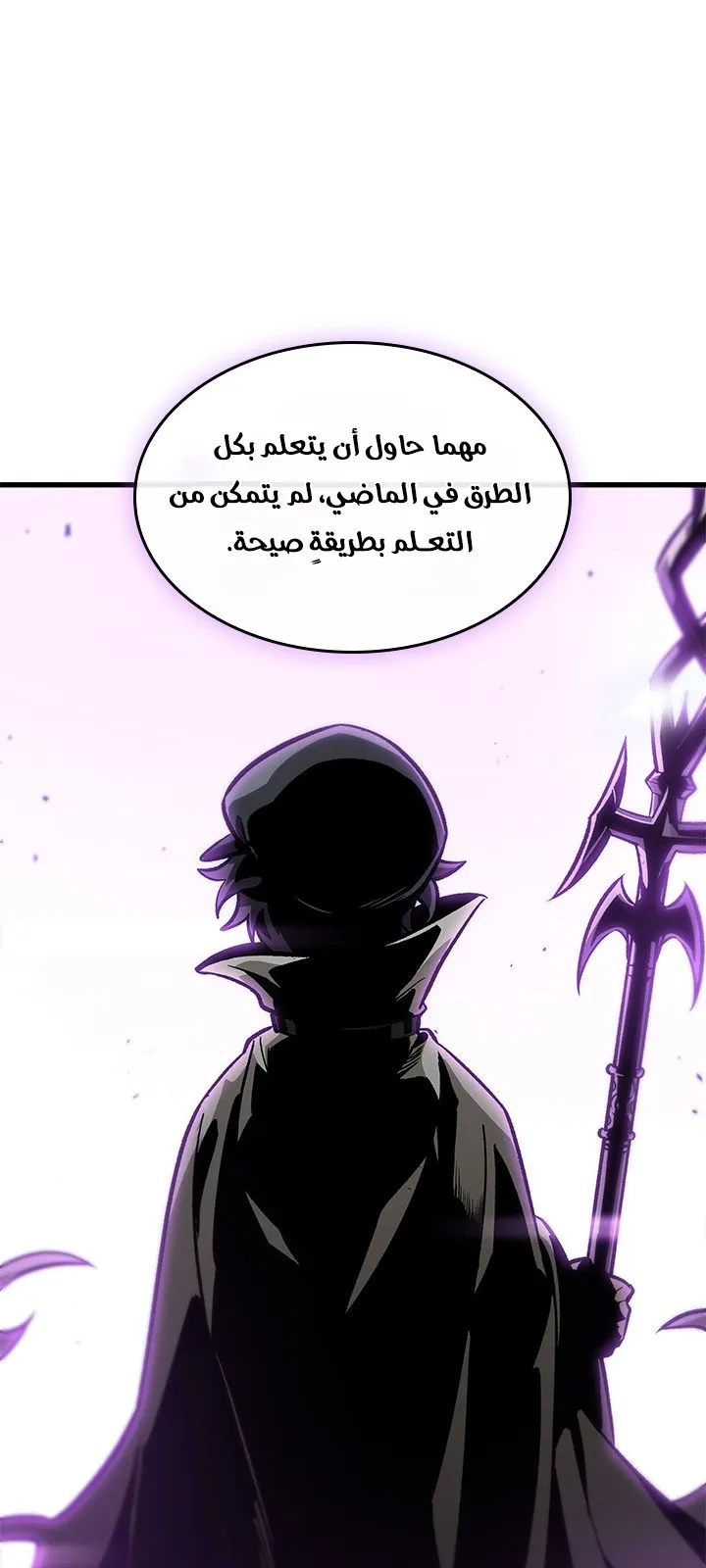 الصفحة 53 من 101