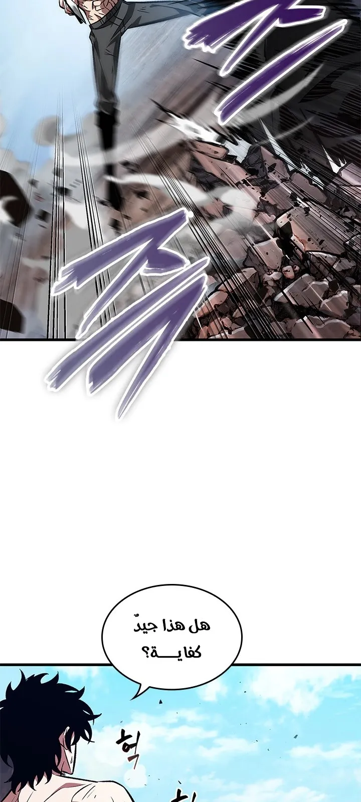 الصفحة 78 من 101