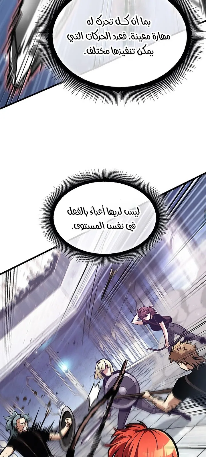الصفحة 24 من 101