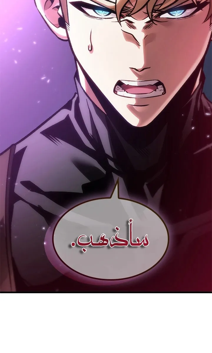 الصفحة 63 من 101