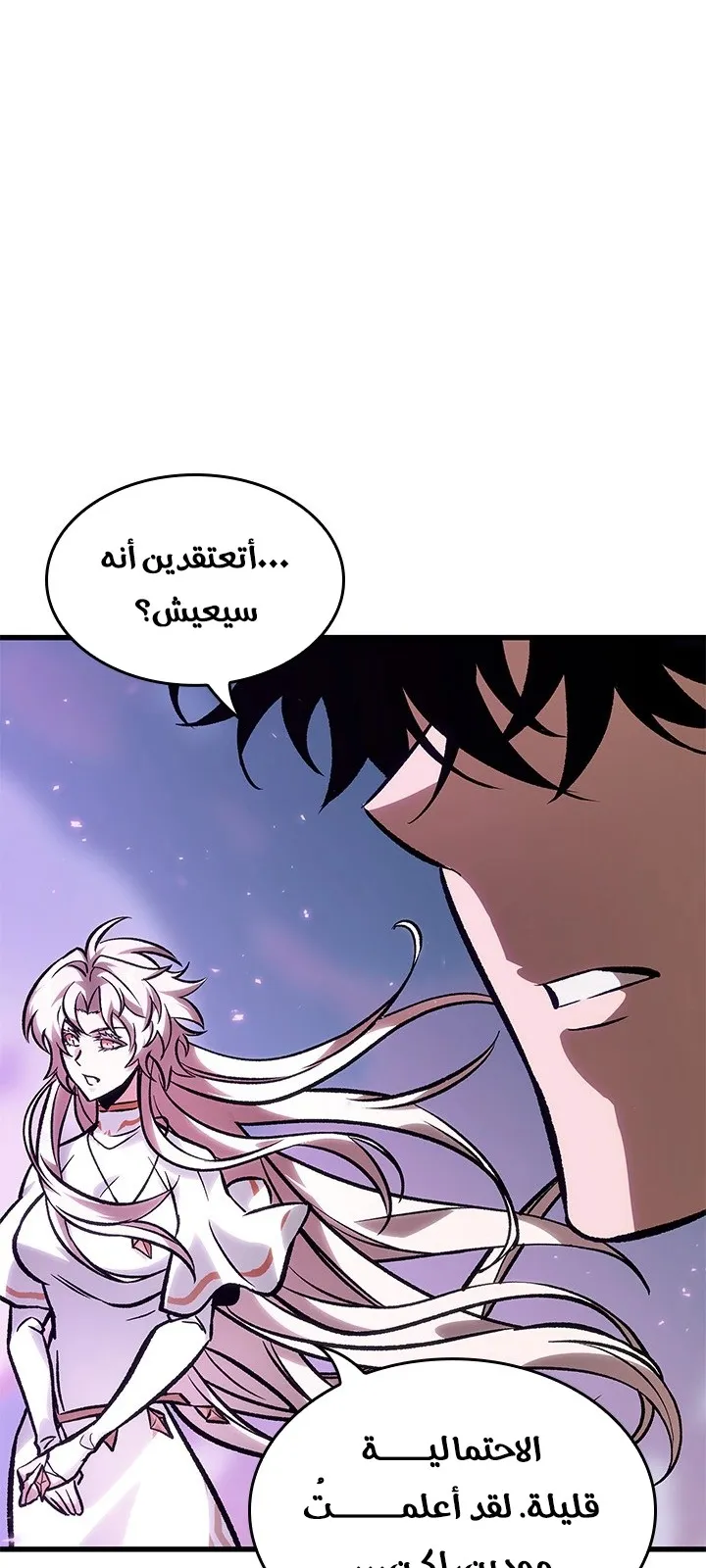 الصفحة 70 من 101