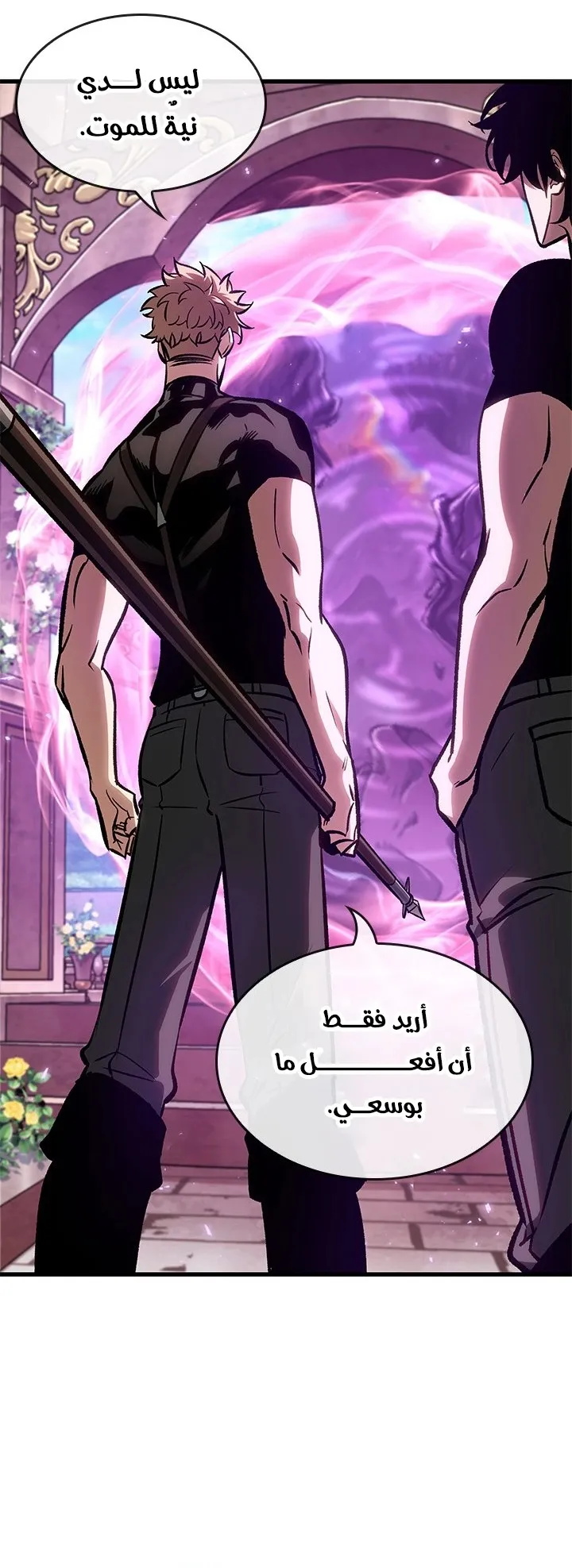 الصفحة 64 من 101