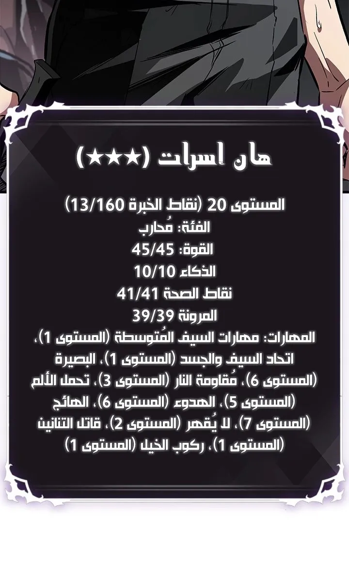 الصفحة 81 من 101