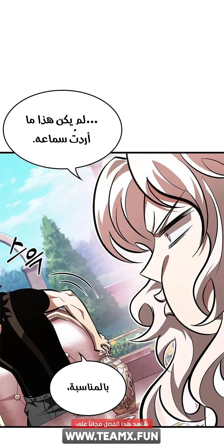 الصفحة 96 من 101