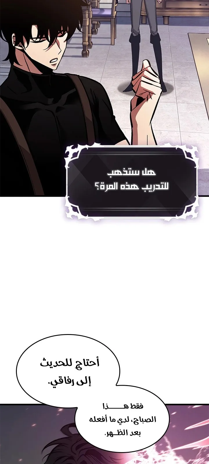 الصفحة 8 من 101