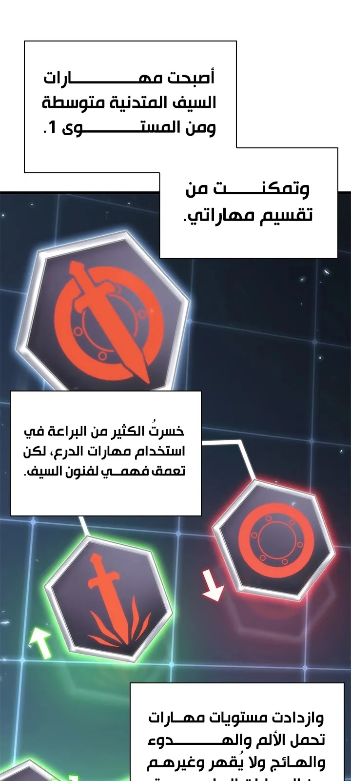 الصفحة 82 من 101