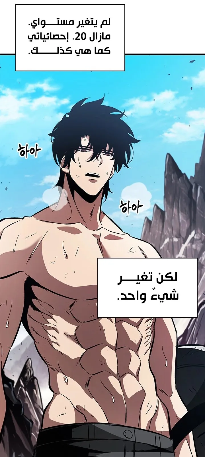 الصفحة 80 من 101