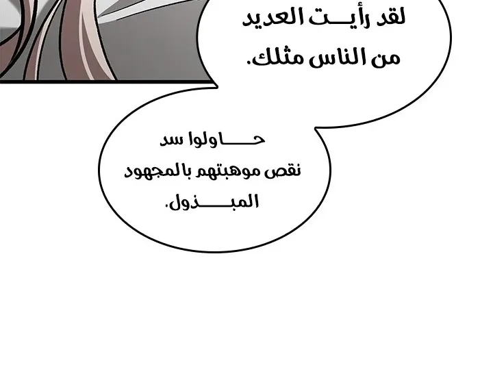 الصفحة 48 من 101