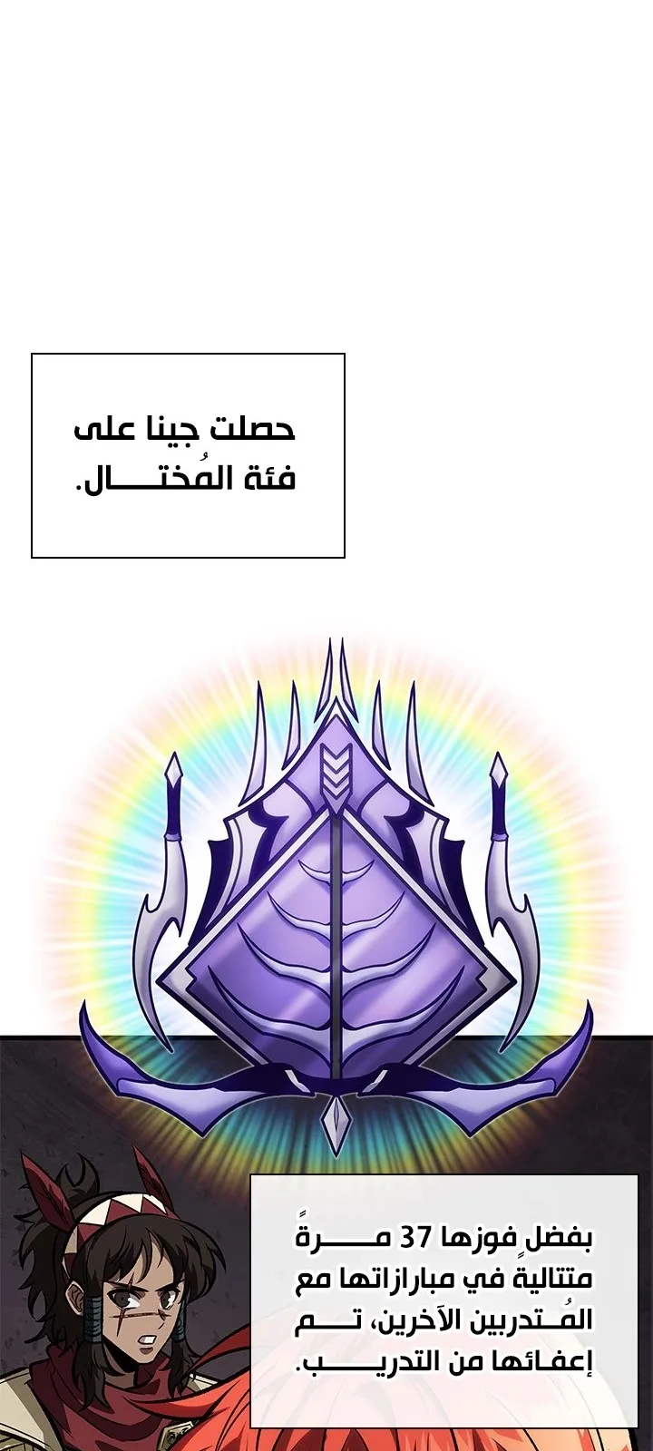 الصفحة 85 من 101