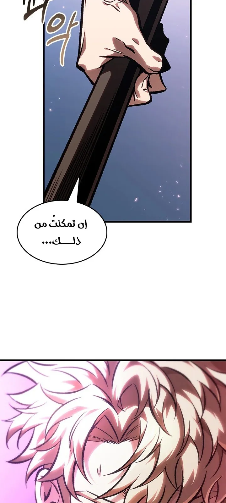 الصفحة 62 من 101