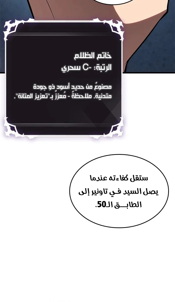 الصفحة 92 من 101