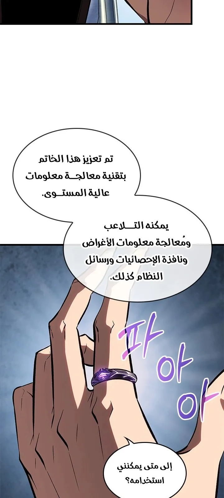 الصفحة 91 من 101
