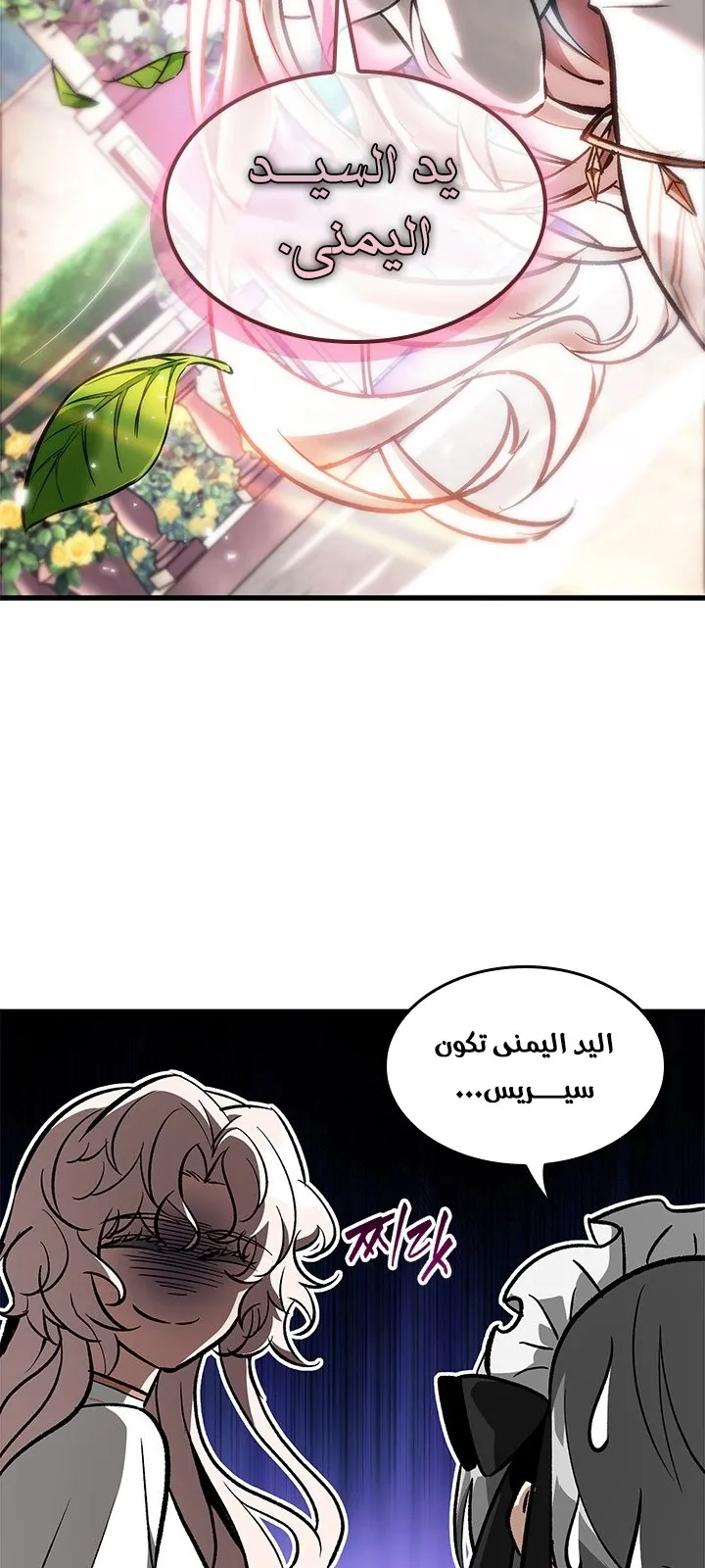 الصفحة 41 من 101