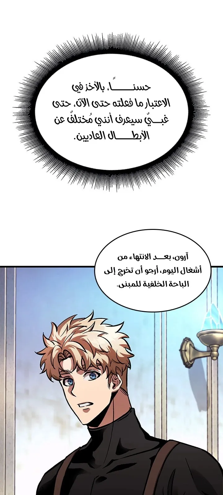 الصفحة 17 من 101