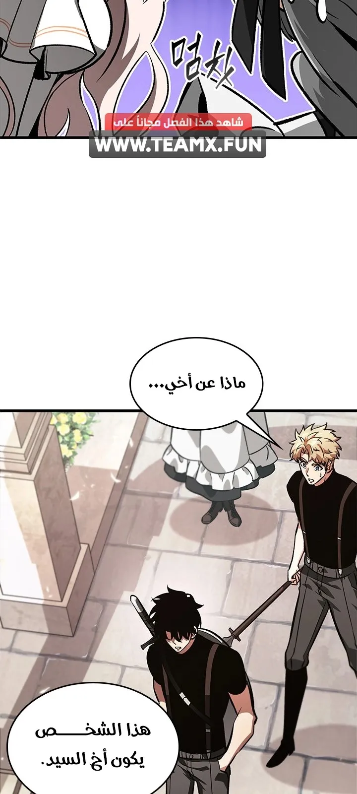 الصفحة 42 من 101