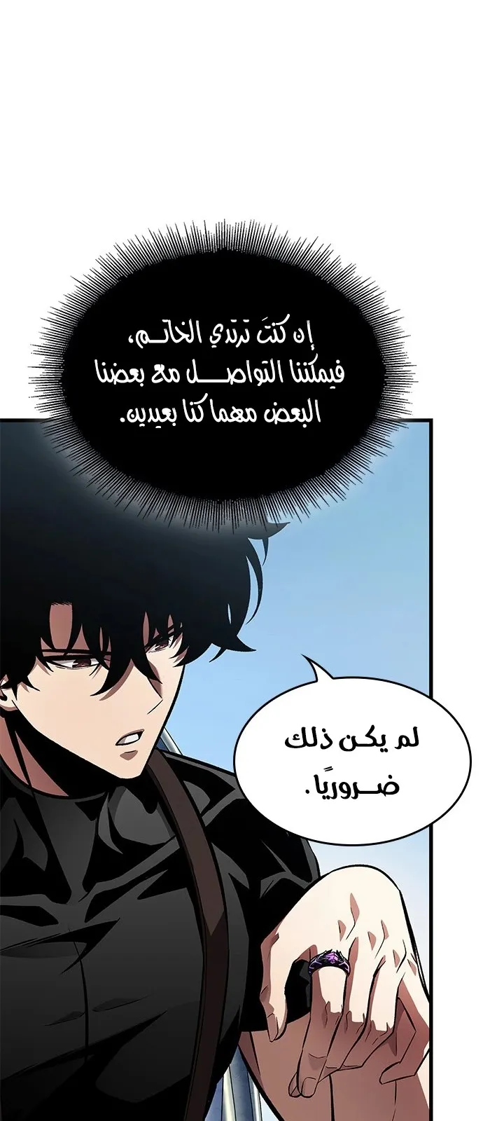 الصفحة 90 من 101