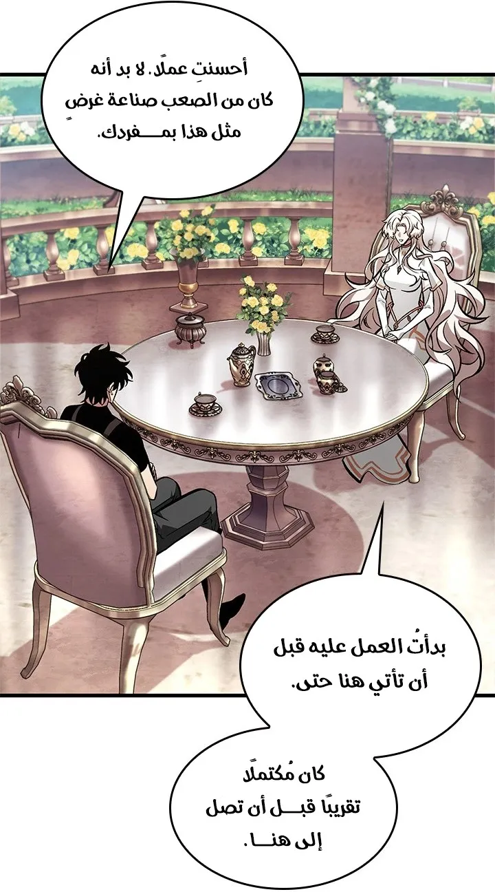 الصفحة 93 من 101
