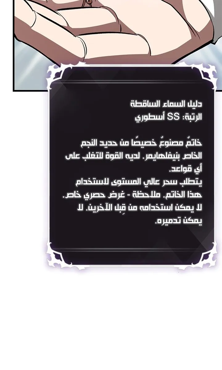 الصفحة 88 من 101