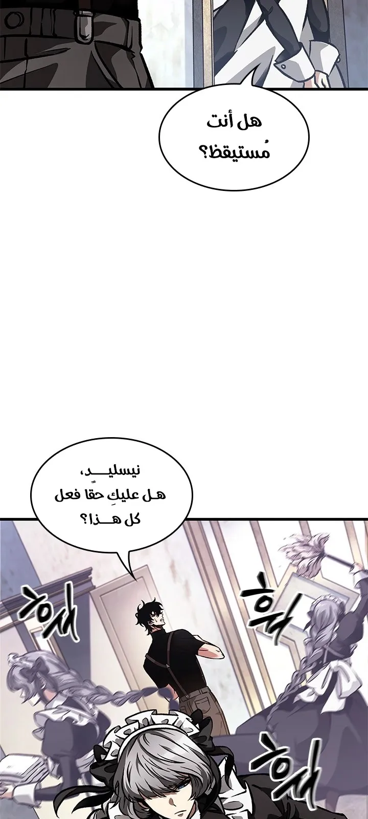 الصفحة 6 من 101