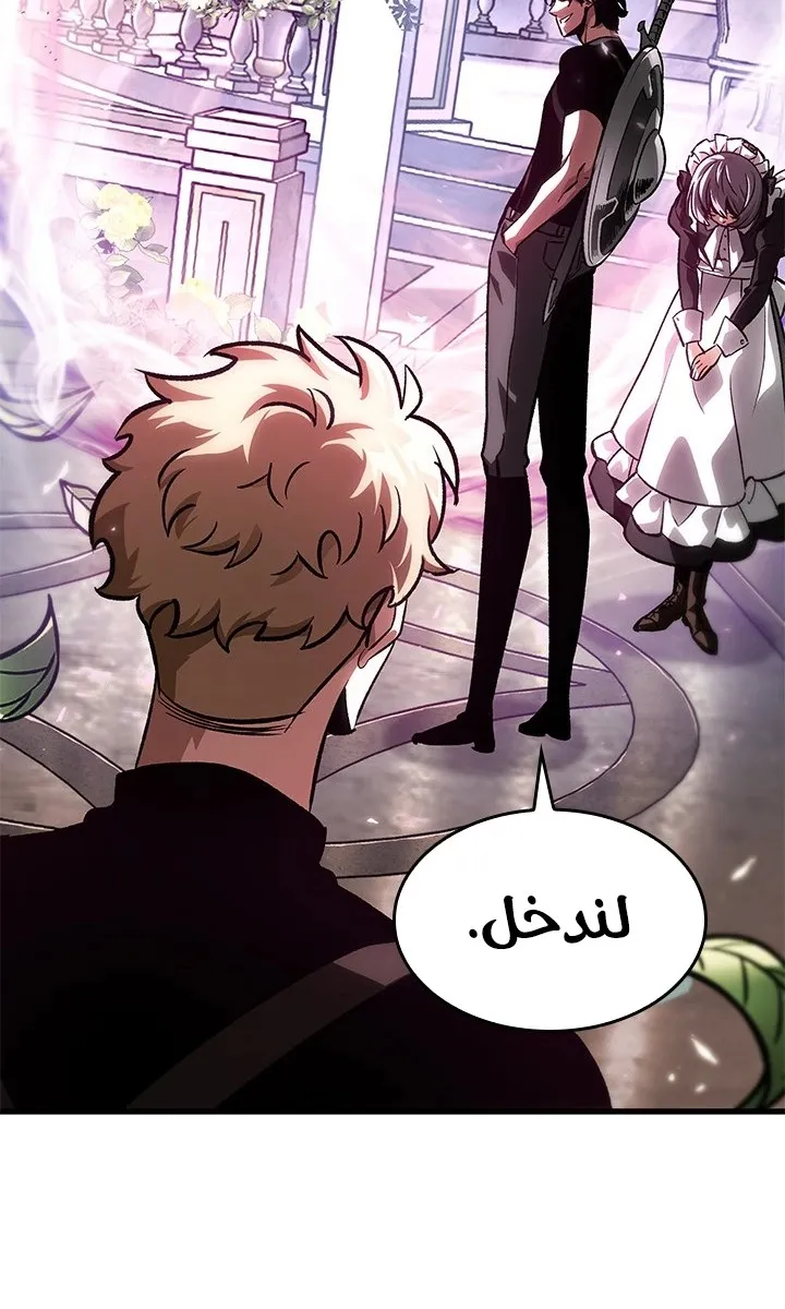 الصفحة 32 من 101