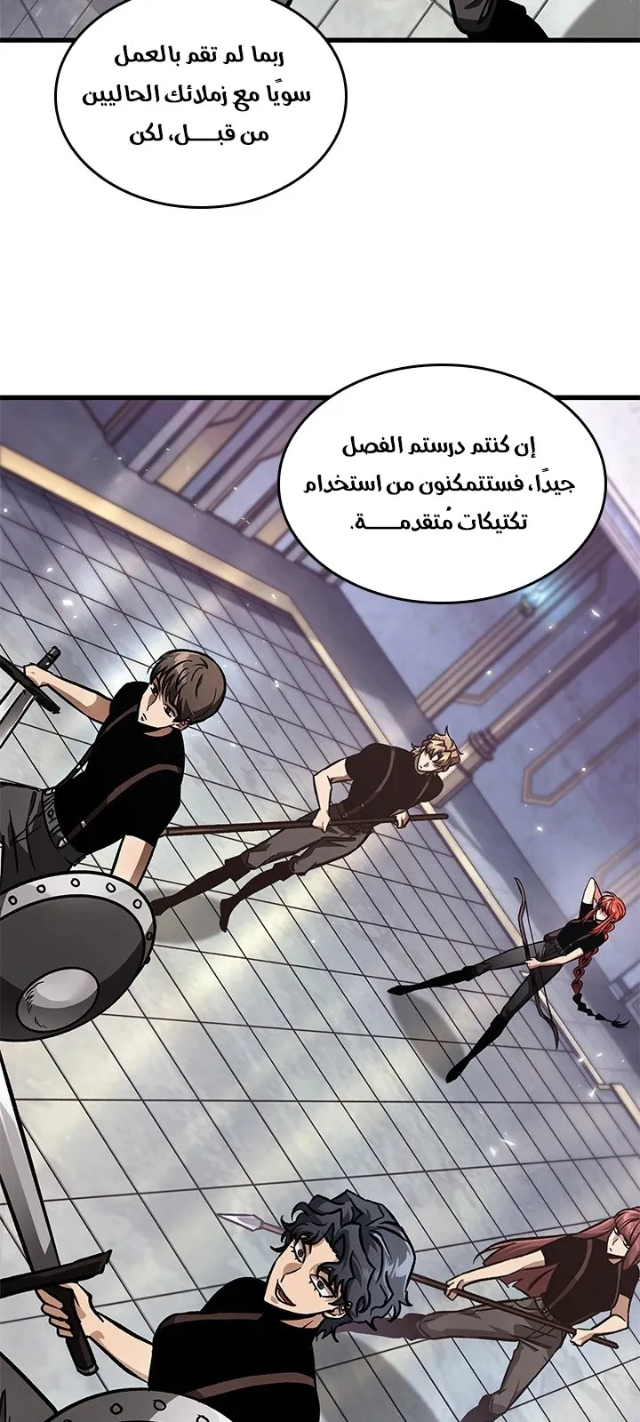 الصفحة 21 من 101