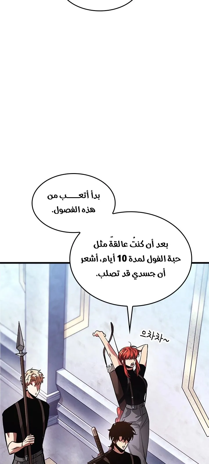 الصفحة 14 من 101