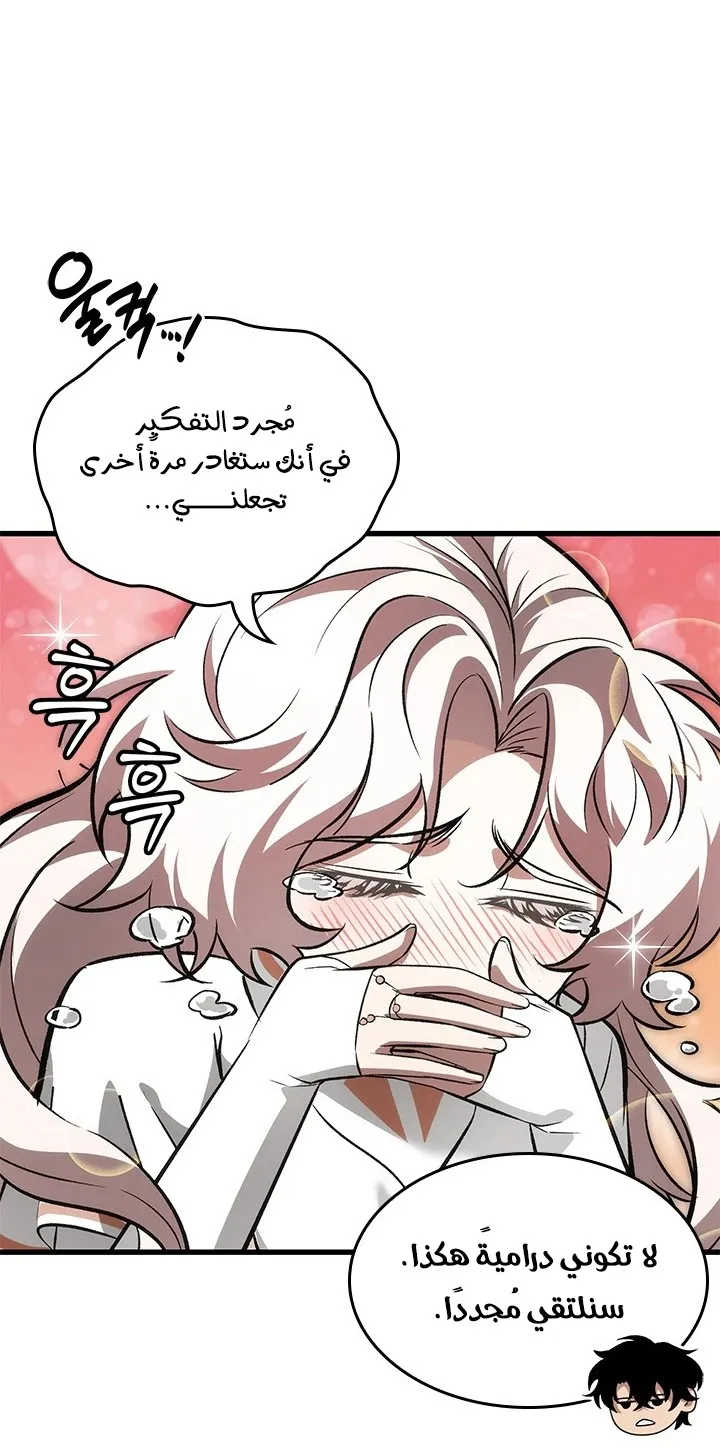 الصفحة 94 من 101