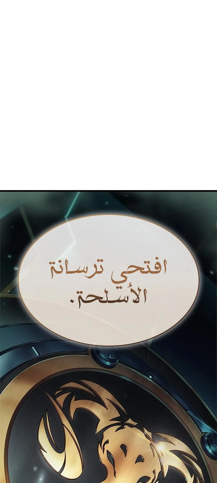 الصفحة 98 من 101