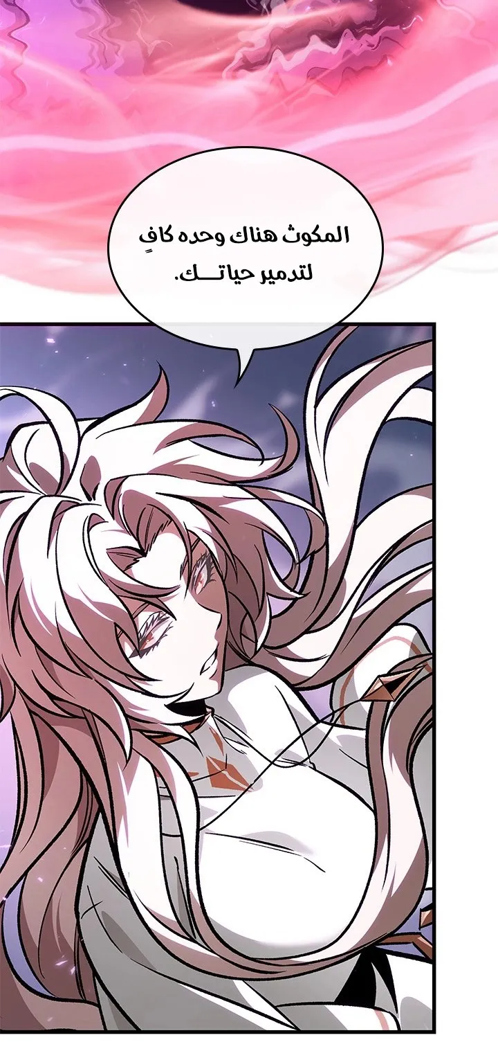 الصفحة 58 من 101