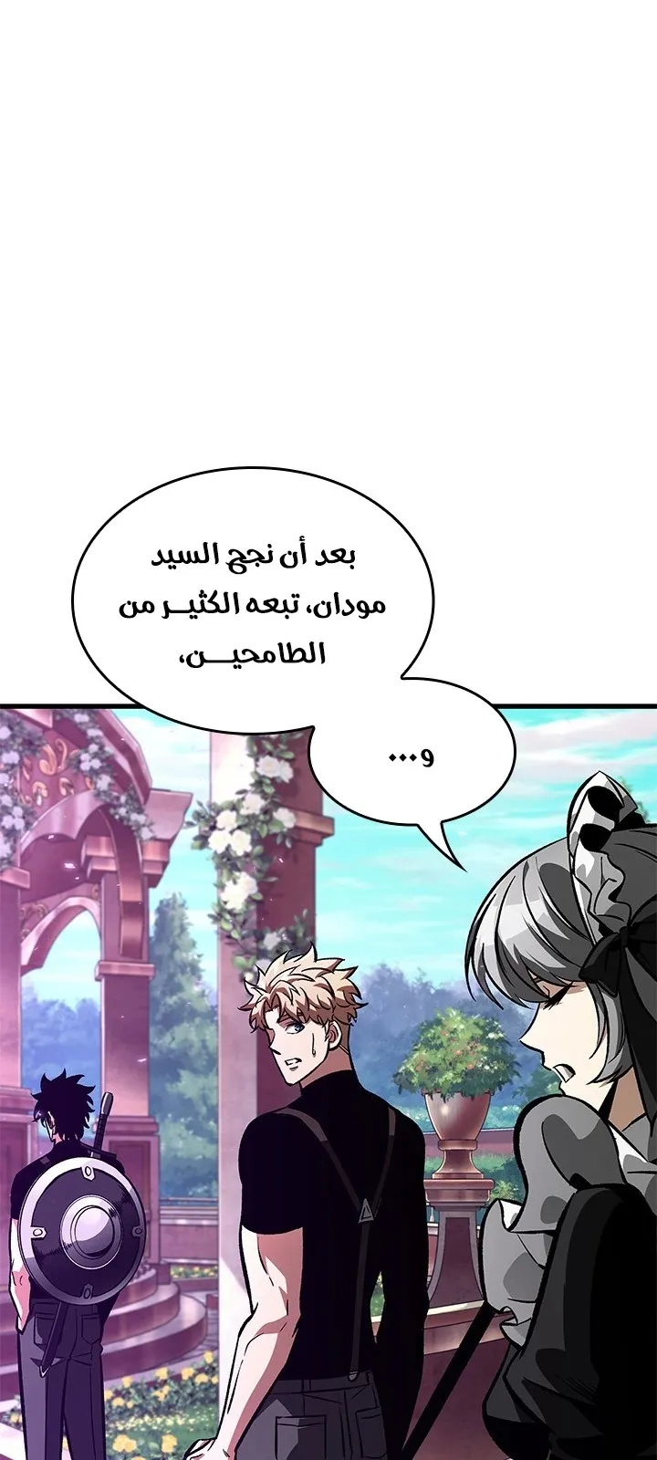 الصفحة 59 من 101