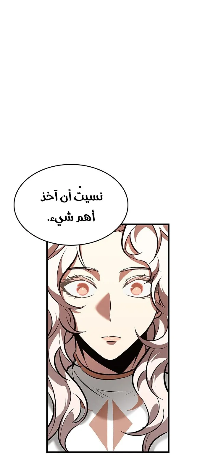 الصفحة 97 من 101