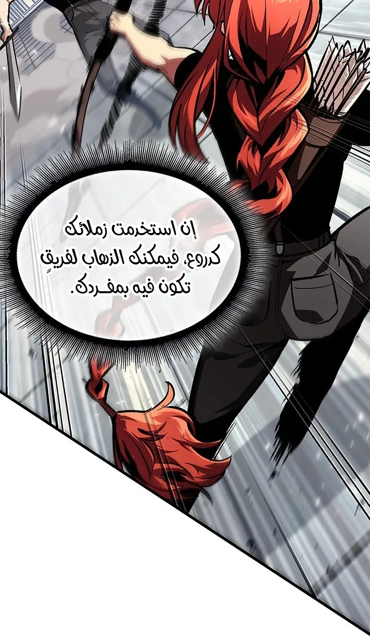 الصفحة 25 من 101