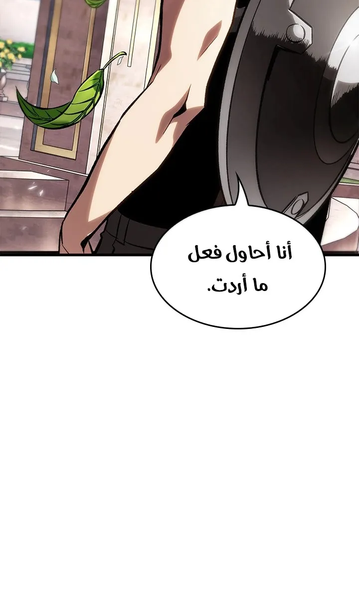 الصفحة 45 من 101