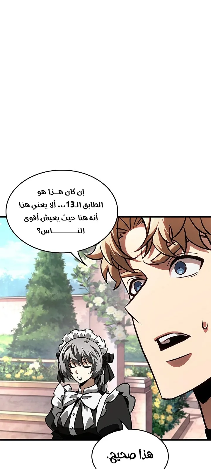 الصفحة 37 من 101