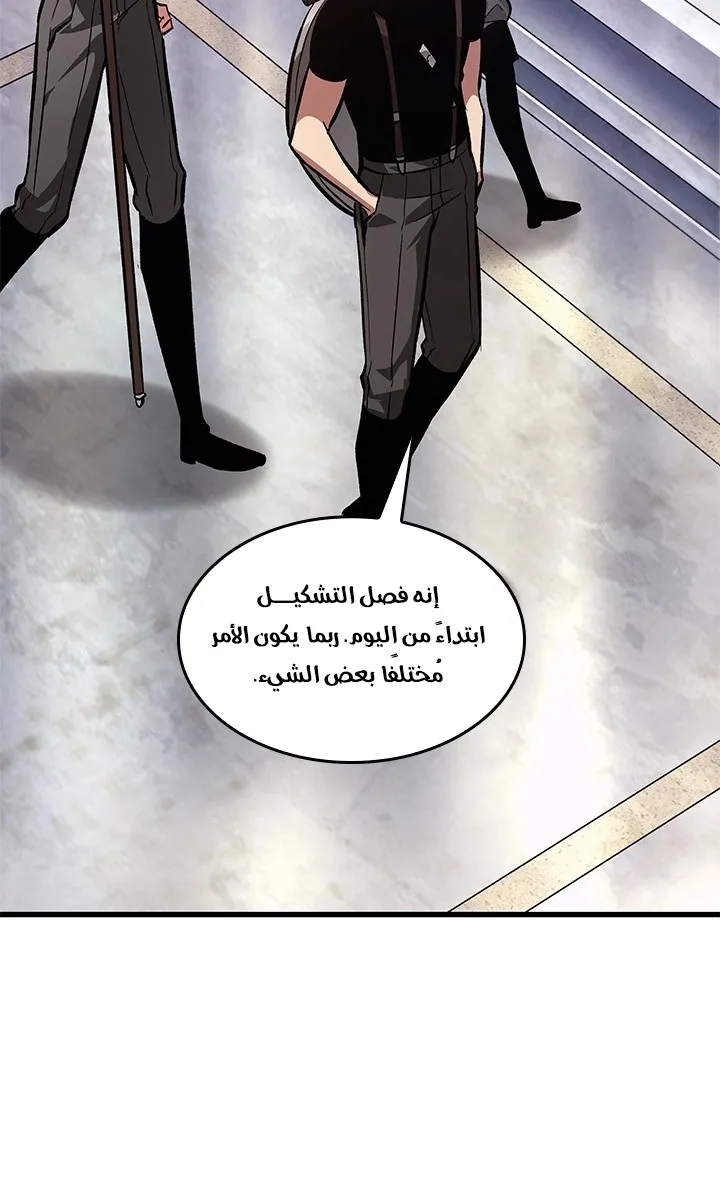 الصفحة 15 من 101
