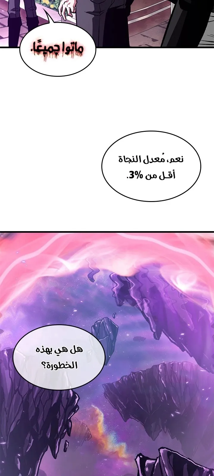 الصفحة 60 من 101