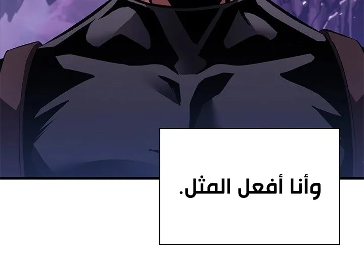 الصفحة 74 من 101