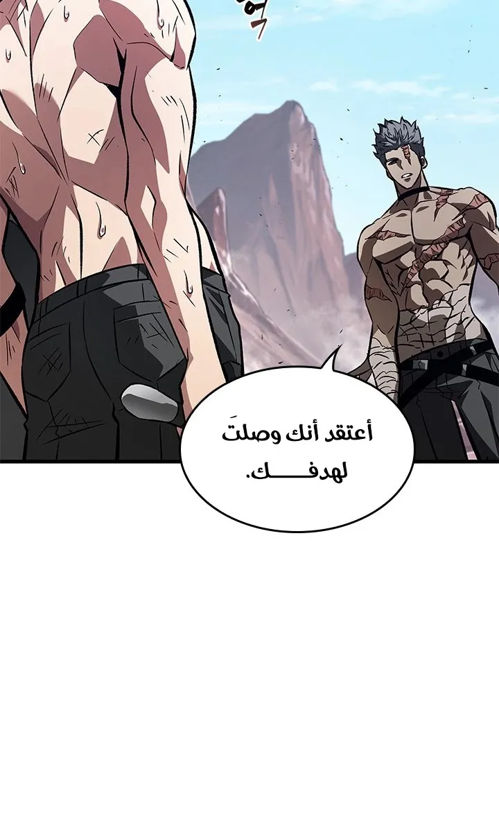 الصفحة 79 من 101