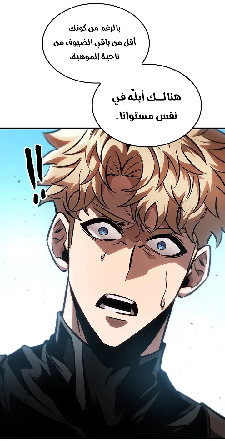 الصفحة 52 من 101
